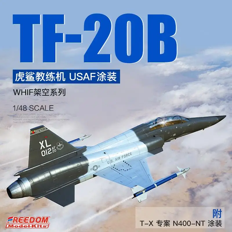 1/48 USAF TF-20B TIGERSHARK タイガーシャーク