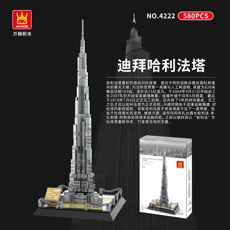 4222控价106