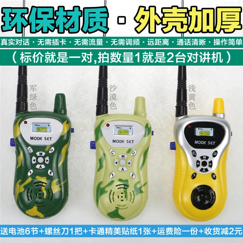 Детские модели беспроводной Вызов Walkie-talkie игрушка пара родитель и ребенок телефон мейкер вызов взаимодействие на открытом воздухе ребенка девушки и Бо
