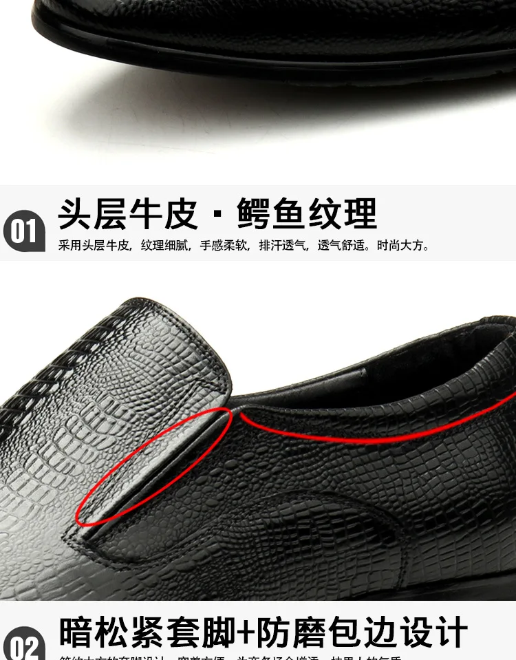 Genuine Leather Men Dress Shoes