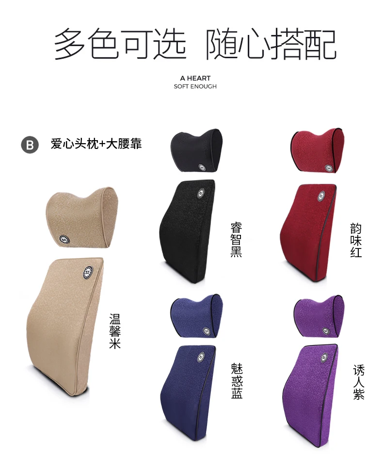 

Car memory cotton headrest neck pillow waist pillow Hand Sew Car For Ssangyong Korando 2011-2014