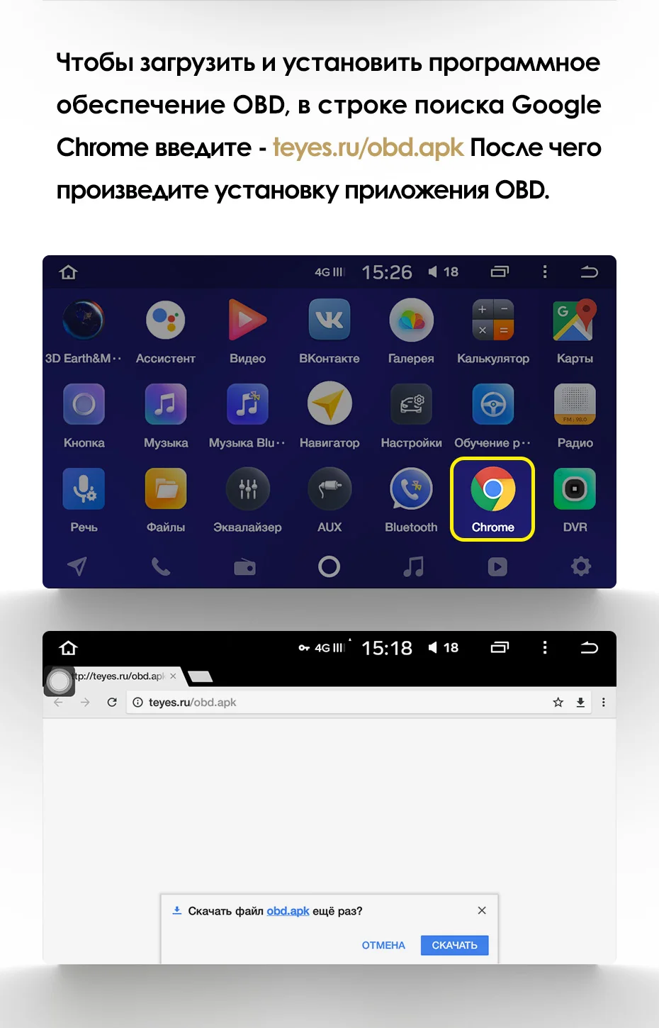 TEYES OBD 2 Bluetooth 4,2 автомобильный диагностический инструмент для Android OBDII протокол только для teyes cc2 и spro