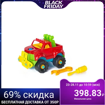 

Toy "Designer-jeep"
