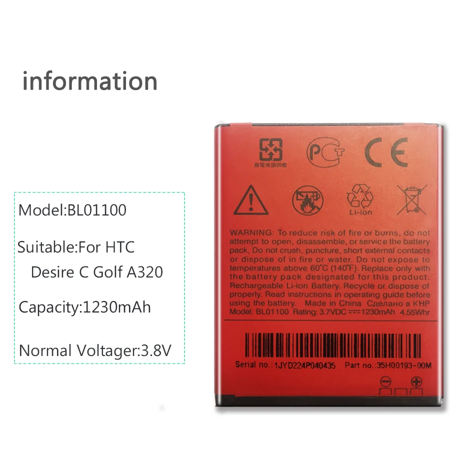 Ykaiserin смартфон замена батарея 1230mAh для HTC Desire C Golf A320 A320E BA S850 S910 BL01100|Аккумуляторы