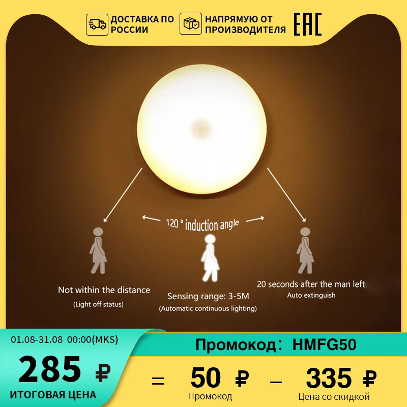 Светодиодный перезаряжаемый светильник желтого и белого цветов | Лампы
