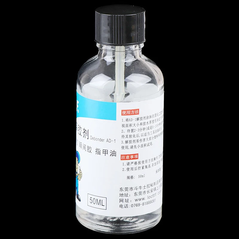 1PC UV Glue Remover Dispergator For Removing UV Glue For 502/UV/Phone Repair/Nail Polish 50ml