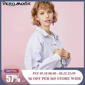 

Vero Moda New Drop-shoulder 100% Cotton Split Hemline Denim Jacket | 319357511