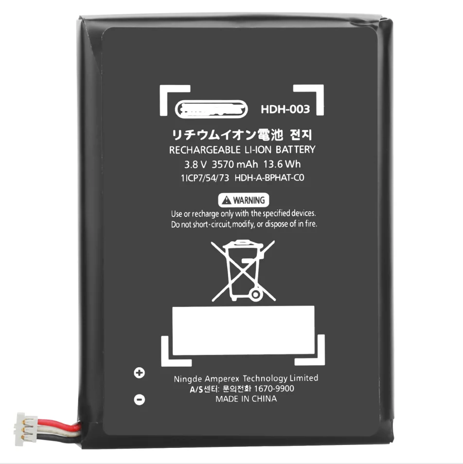 Bateria do Li-polímero de 3.8v 3570mah para a Bateria da Substituição de Nintendo Switch Lite Hdh-003 - Image 5