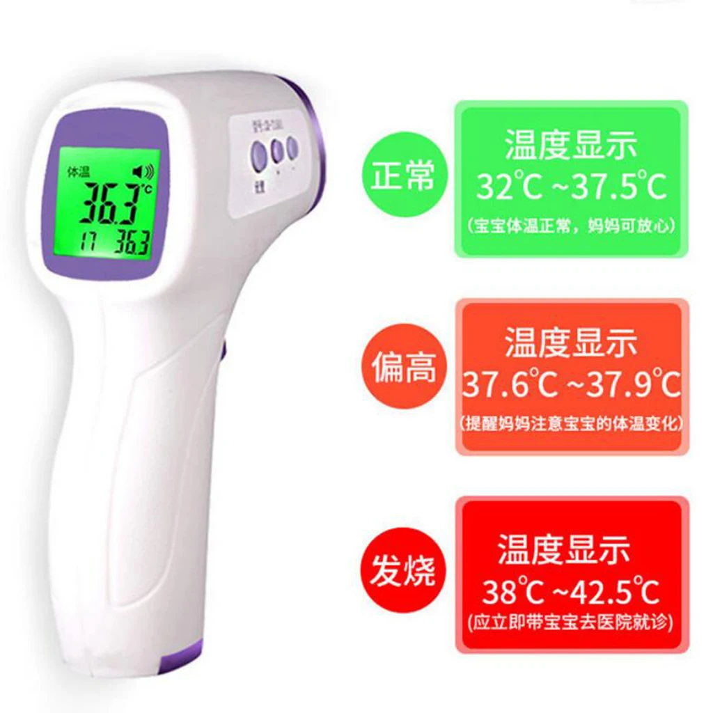 

Digital Temperature Thermometer IR Infrared Thermometer Non-contact Forehead Body Surface Temperature Meter Instrument Medical