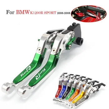 

For BMW K1200R SPORT 2006 2007 2008 Motorcycle Accessories Brake Clutch Extendable Handle Levers Folding Lever