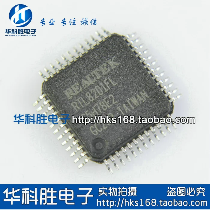 RTL8201FL чип Ethernet