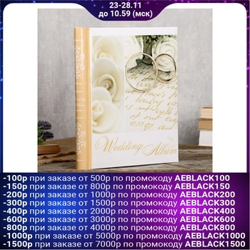 

Photo album Fotografia magnetic, 20 sheets, 23x28 cm, "Wedding" 4452878