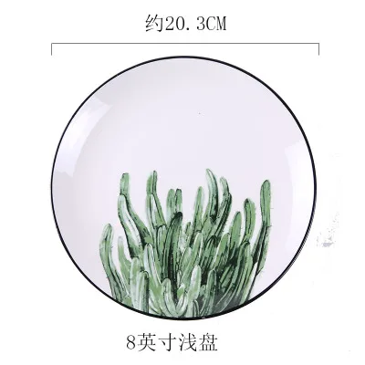 1 шт. нордическое зеленое растение керамическое блюдо 8 дюймов посуда зеленое растение керамическая десертная тарелка кухонные столовые приборы тарелка для торта - Цвет: 8 inch