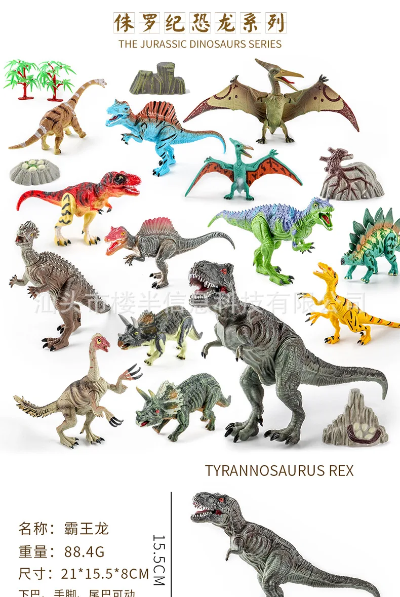 Стиль Знаменитостей Юрского периода твердая модель динозавра T-Rex статическая Игрушечная модель динозавра украшения