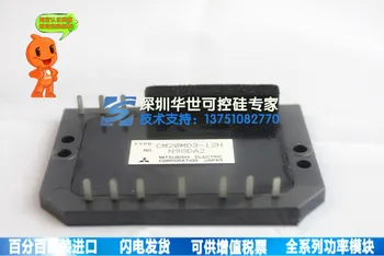 

Special spot CM20MD3-12H power module--HSKK