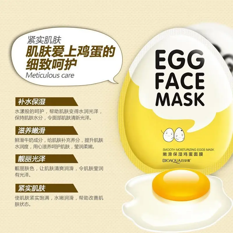 

Smooth Moisturizing Eggs Mask Makeup Tightening Anti Aging Anti Wrinkle Brightening BIOAQUA