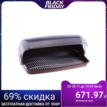 

Large bread box "Pyshka", color brown