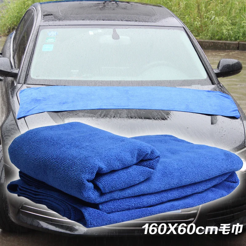 160*60 см Протрите Полотенце для чистки автомобиля, сверхтонкое трикотажное волокно, большая салфетка, чехол для автомобиля 220 г/квадратный метр, не упаковывается