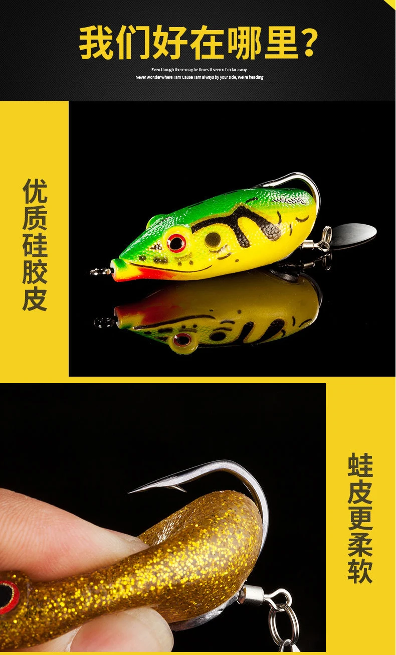 Приманка Ray Frog, черный набор, рыба, предназначенная для уничтожения длинных стрел, zhong cao Leiqiang, стиль, Модифицированная, с блестками, один крючок, искусственная приманка