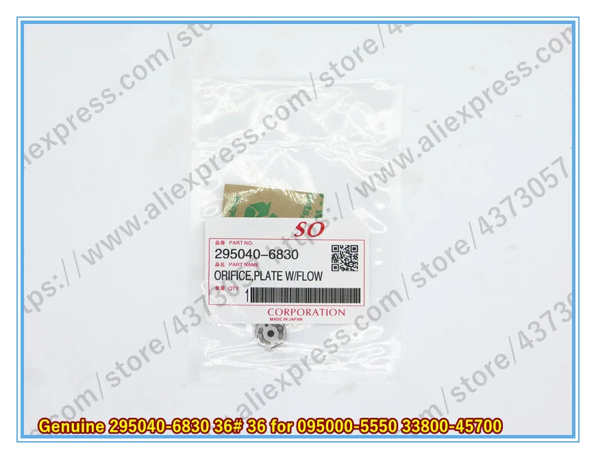 Оригинальная пластина для инжектора Common Rail регулирующий клапан 295040-6830 36 # 095000-5550