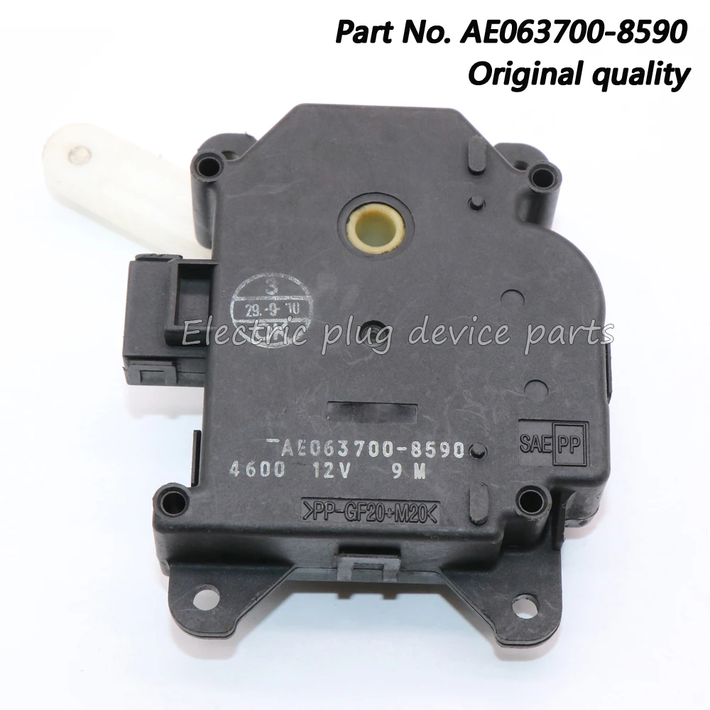 AE063700-8590 Heater Flap Motor Actuator For 2008-2014 Cadillac CTS - HVAC Blend Door Actuator Replacement
