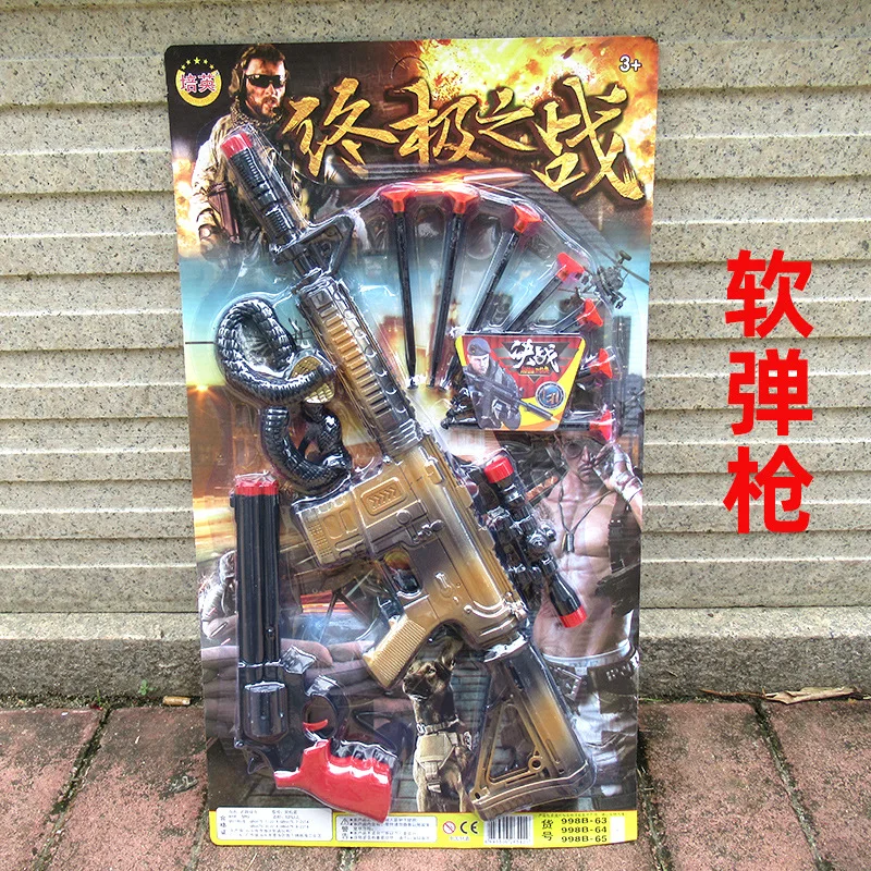 

979 Peiying Toy Soft Bullet Gun Shooting Toy Safe Sucker Elastic-Submachine Gun Model 998b-64