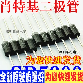 

500pcs/lot SR5200 MBR5200 SB5200 5A/200V new original