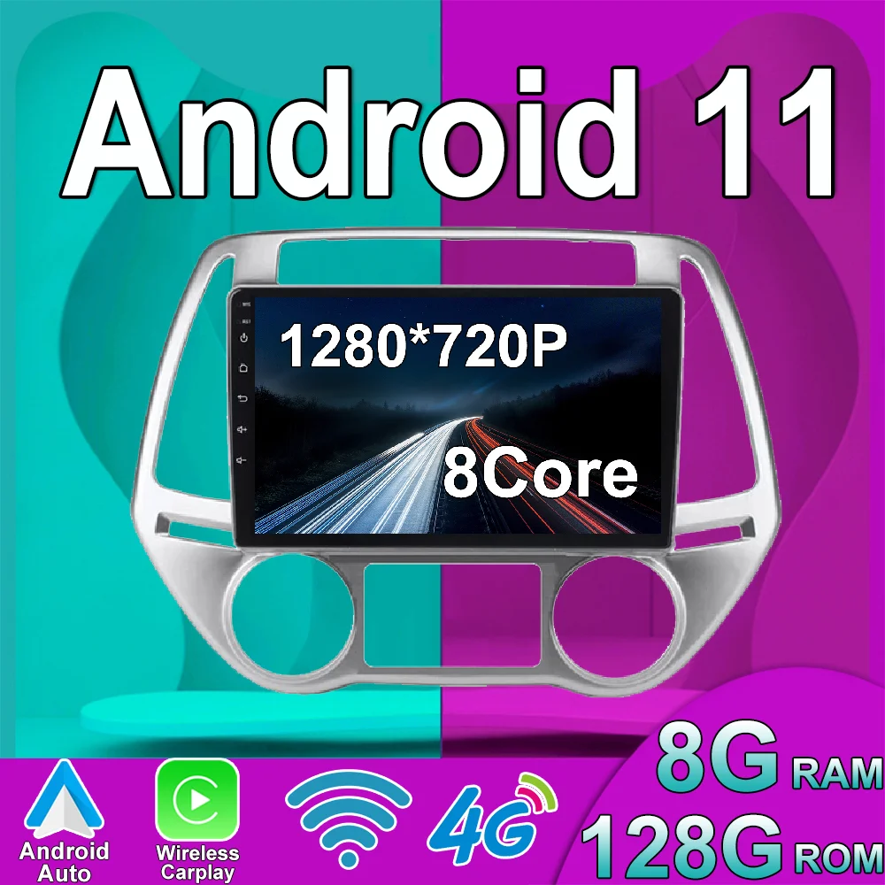 Android 11 для Hyundai I20 2012 2013 2014 автомобильное Стерео Радио мультимедийный видеоплеер