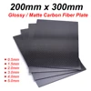 200mm X 300mm 0.5mm 1mm 1.5mm 2mm 3mm 4mm 5mm Carbon Plate Panel Sheets High Composite Hardness Material Carbon Fiber Board ► Photo 1/6