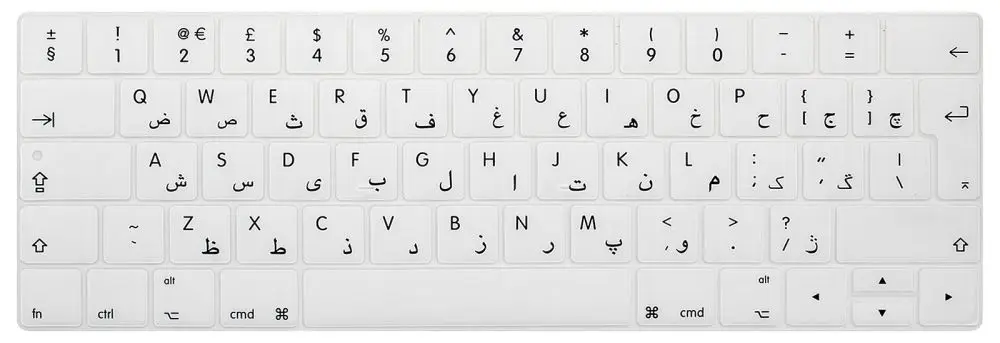 Арабский ЕС чехол для клавиатуры защитная пленка для Macbook Pro 13,3 A1706 A1989 и 15,4 дюймов A1707 A1990 с сенсорной панелью - Цвет: Белый