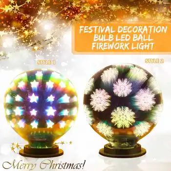 

4W 3D Festival Decoration Bulb LED Ball Firework Light Fireworks Effect Holiday Lights 3D Light Bulb Edison Decorative LED Lamp