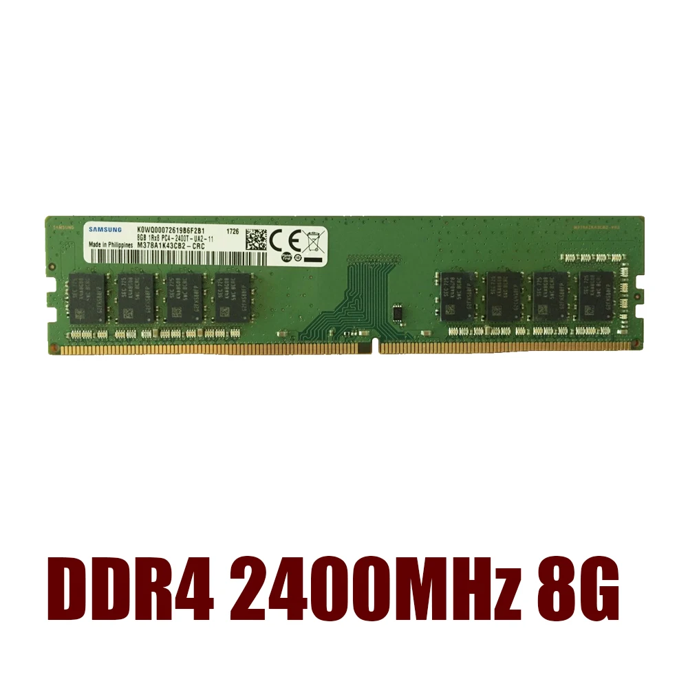 内存DDR4-2400MHz-8G-01