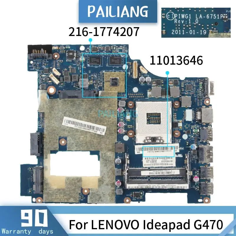 Материнская плата PAILIANG для ноутбука LENOVO Ideapad G470 материнская 11013646 LA-6751P Core HM65 216-1774207