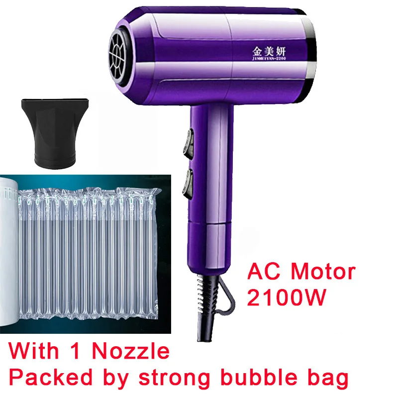 Purple with 1 nozzle 2000 Вт Профессиональный салонный фен для волос 2 в 1 горячая и холодная воздушная щетка Фены Фен для волос сильный ветер горячий Фен - Цвет: Purple with 1 nozzle