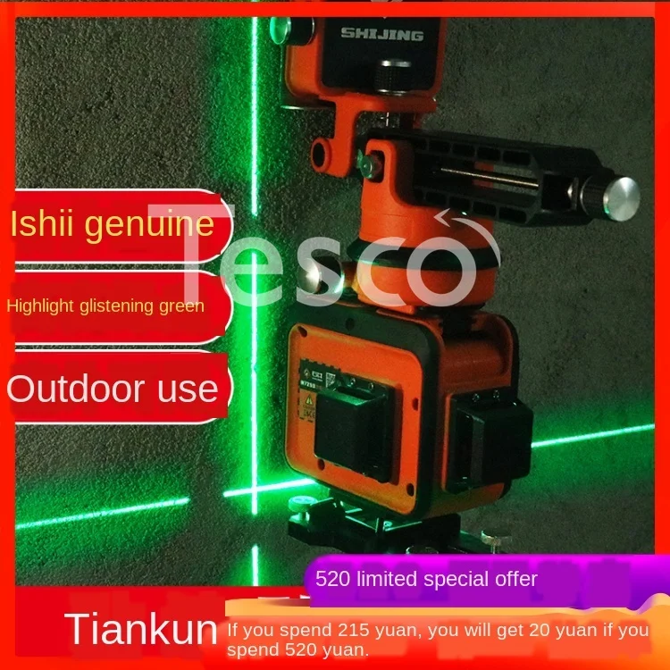 

12-line green light level outdoor strong wall sticking instrument high-precision infrared water meter laser caster