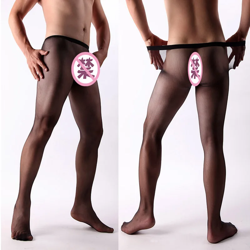 Seamless Unopen Penis Cover Sheath Men's Pantyhose Sexy Tights Extremly Elastic and Air-permeable Freely Clipping DOYEAH 0158