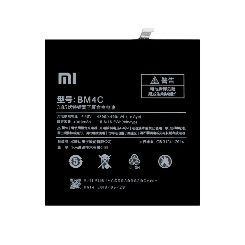 BM4C 1