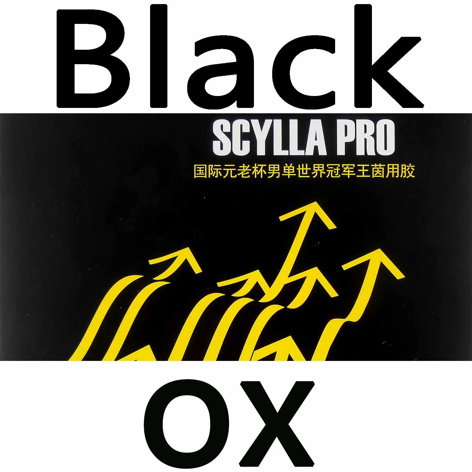 Black OX Меч SCYLLA PRO настольный теннис резиновые Длинные трубы без губки OX верхний лист - Цвет: Black OX