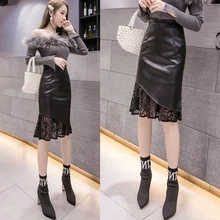 Модная женская юбка средней длины из эластичной кожи, кожаная кружевная юбка в стиле рыбьего хвоста
