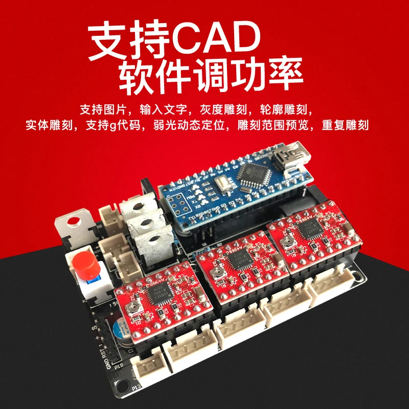 

DIY Laser Engraving Machine Micro 3-Axis Stepping Motor Drive Control Main Board Software Power Adjustment Support CAD