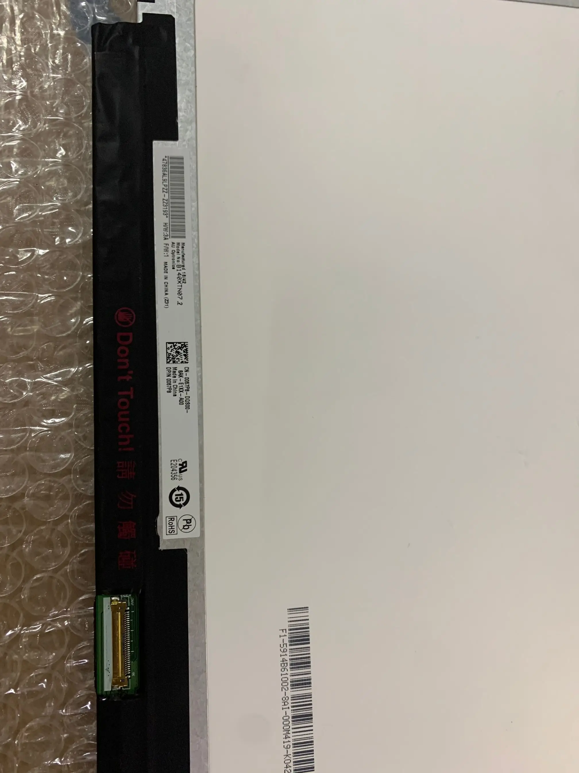 HT140WHM-N44 B140XTN07.0 HD 1366x768 14," ЖК-экран для ноутбука светодиодный ips экран узкая рамка экран 1080P