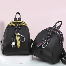 Новое поступление стильный рюкзак женский корейский стиль тренд универсальный рюкзак модная повседневная школьная сумка женская ба