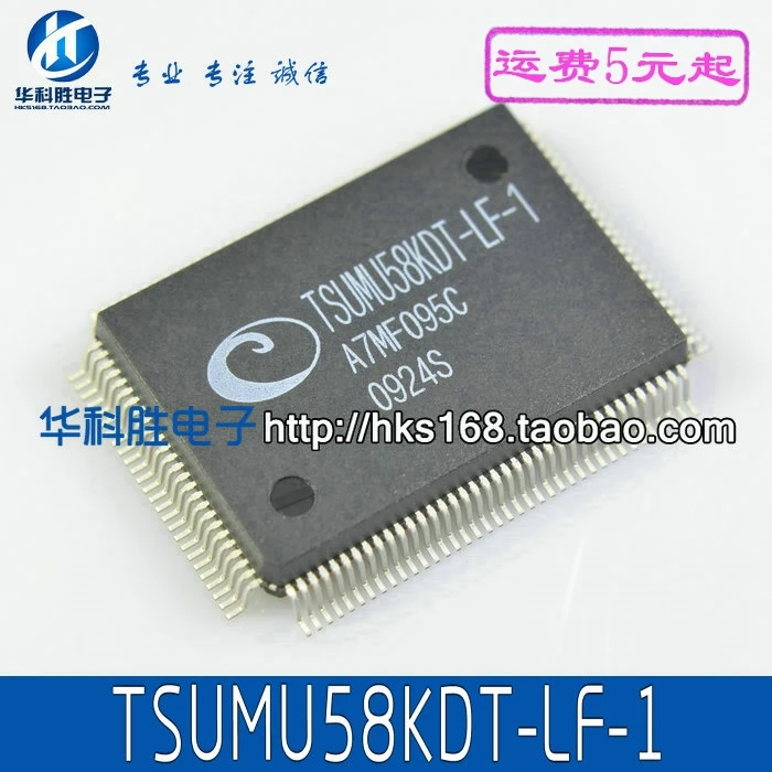 

TSUMU58KDT-LF-1 ic