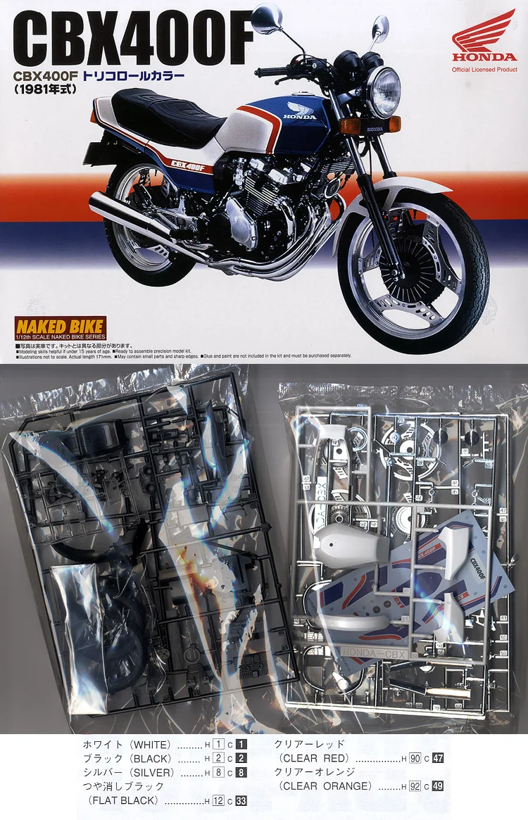 Сборная модель мотоцикла 1/12 Honda CBX400F 04100 мотоцикл 1981