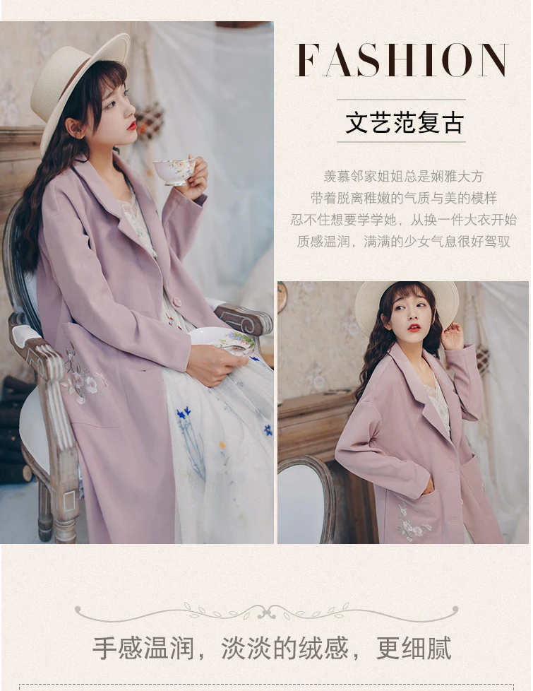 Autumn WOMEN'S Dress Hipster Sweet Flower Embroidered Long over-the-Knee Pink Trench Coat Slimming