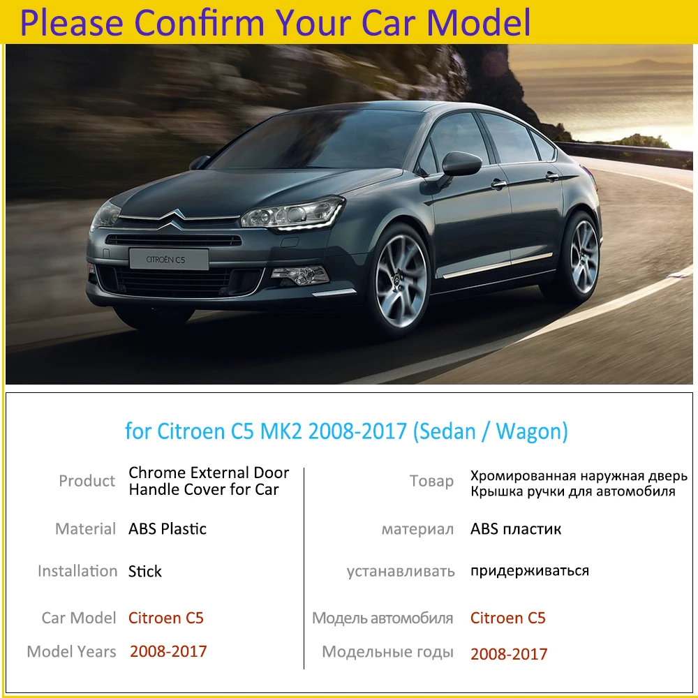 Хромированную ручку Накладка для Citroen C5 RD TD 2008~ автомобильные аксессуары наклейки для укладки волос 2009 2010 2011 2012 2013