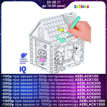 

House-coloring 3 in 1 "TEREM-Teremok"