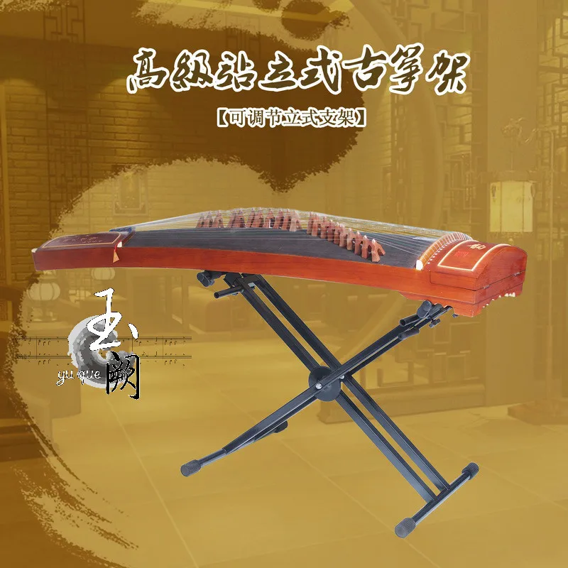 

Heightening Guzheng Shelf Electronic Keyboard Stand Guzheng Vertical Type Performance Rack Vertical Type Guzheng Playing Rack
