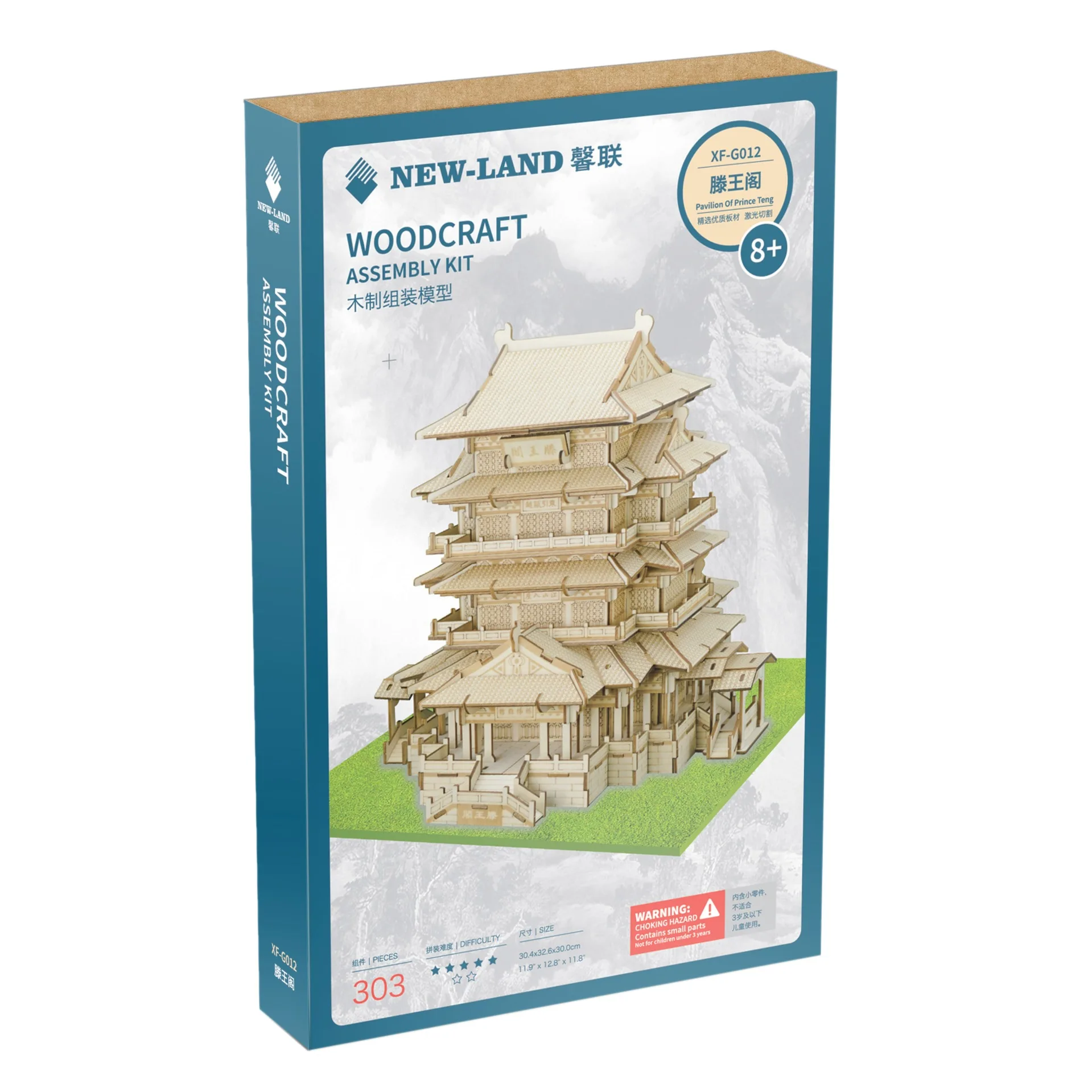 

Tengwang Pavilion Boxed 3D Wooden Model 3D Puzzle Model Jigsaw Puzzle Laser Cutting Processing DIY