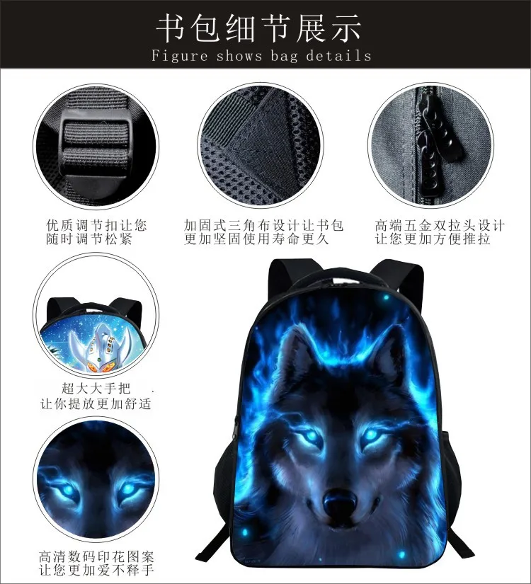 Школьный рюкзак lue Wolf для подростков, мальчиков и девочек, детская школьная сумка, набор студенческих книг, сумки Mochila Escolar